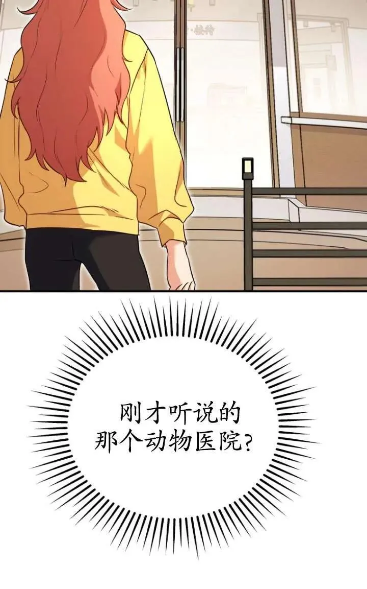 第09话73