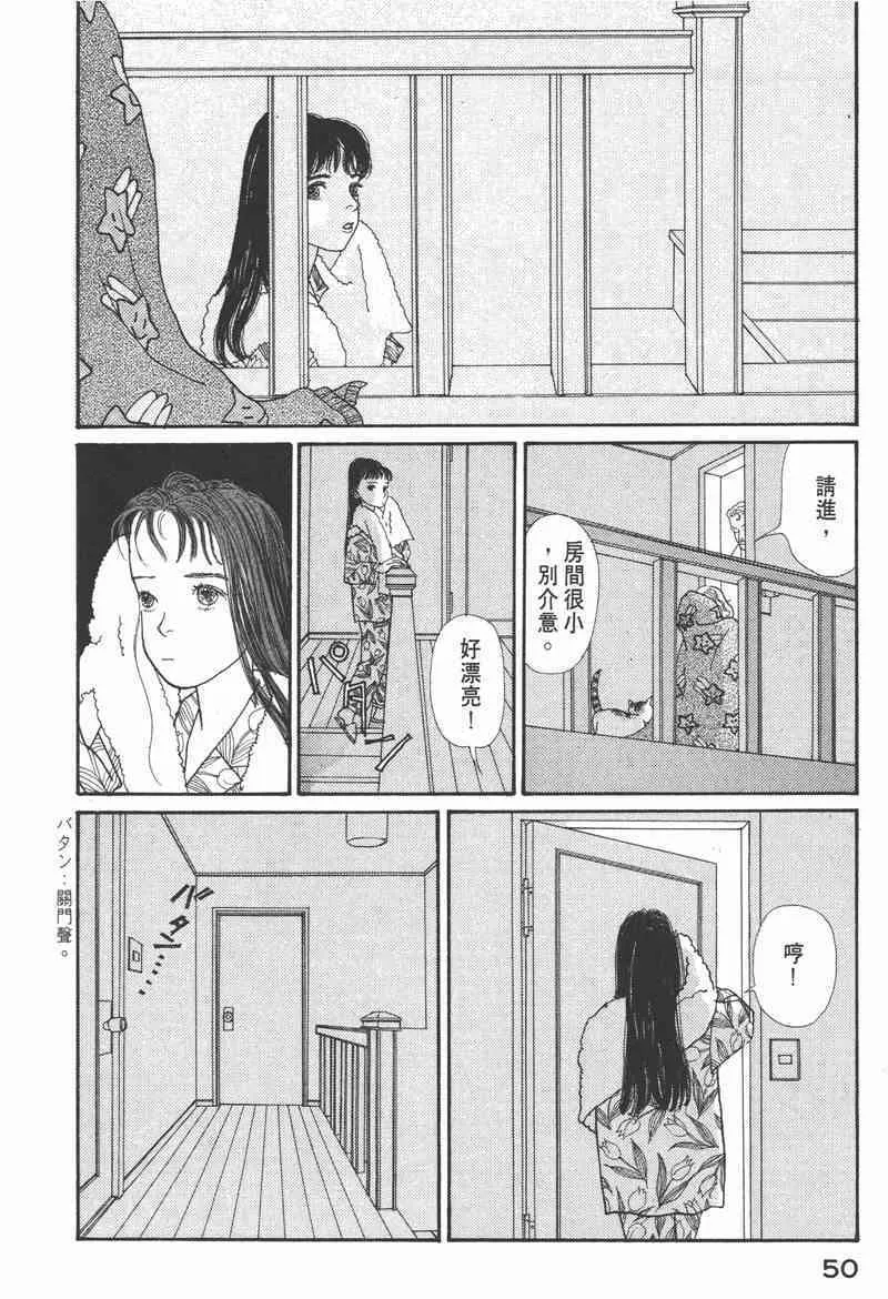 66.心软的神（1）49