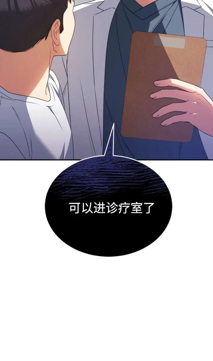 第44话5