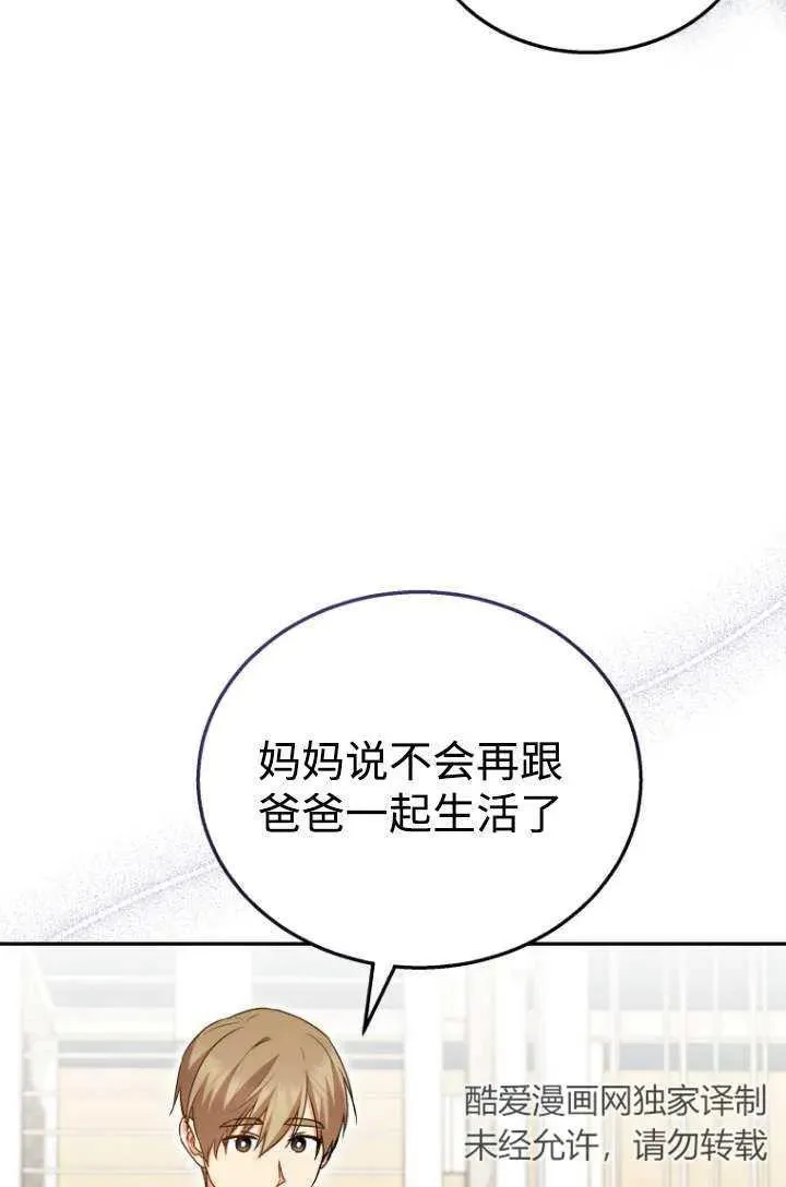 第19话17