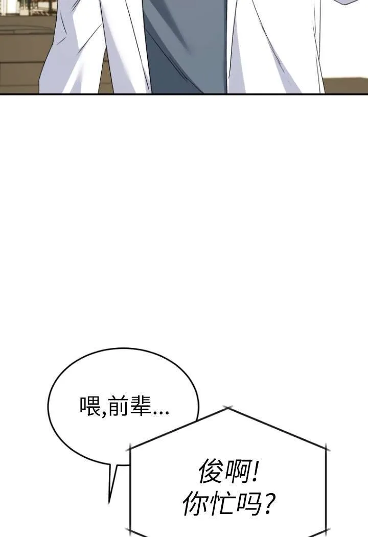 第48话13