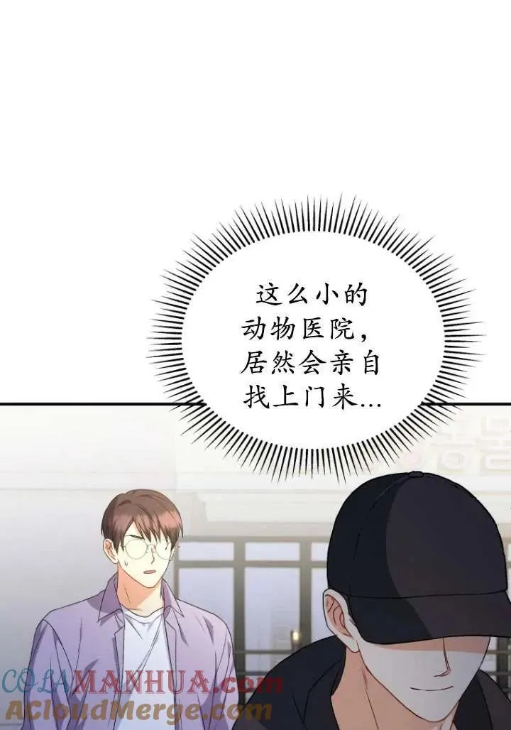 第14话27