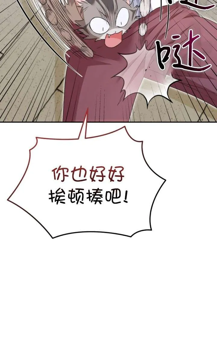 第45话55