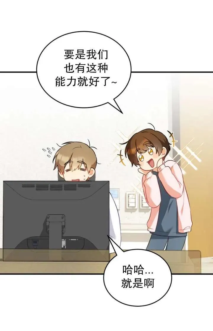 第02话34