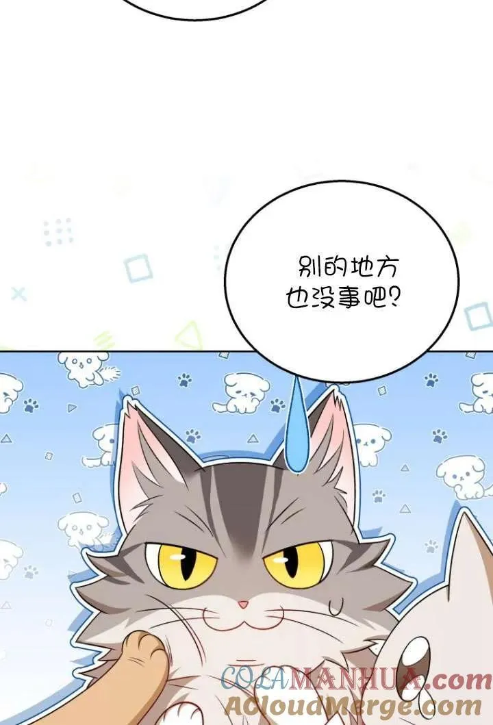 第21话56