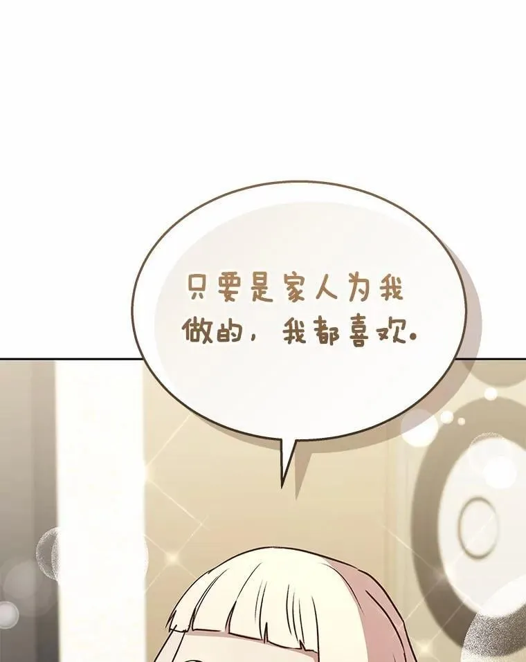60.我的哥哥（1）63