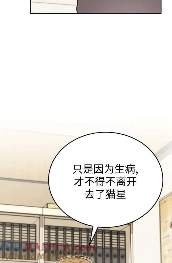 第34话12