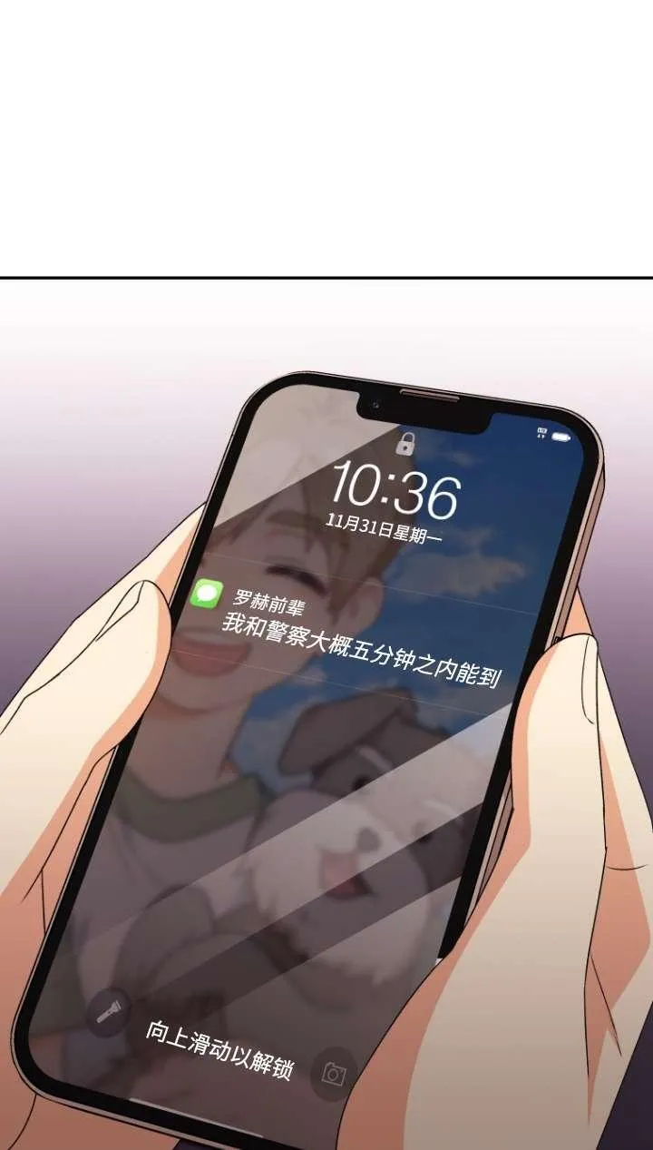 第43话41