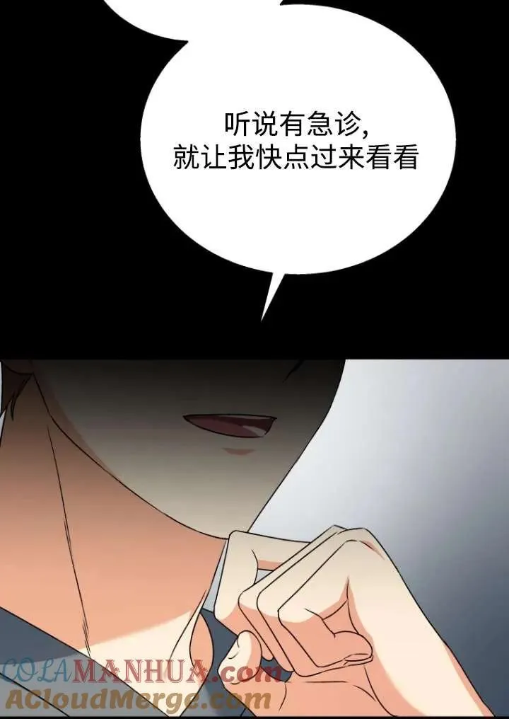 第27话80