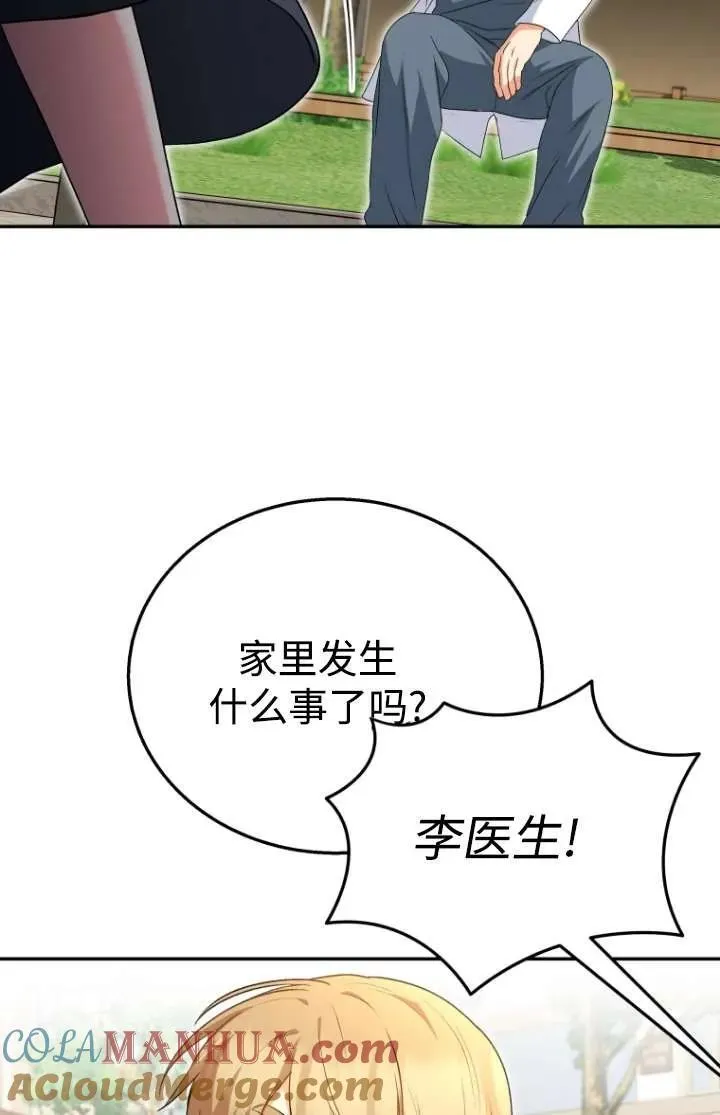 第31话39