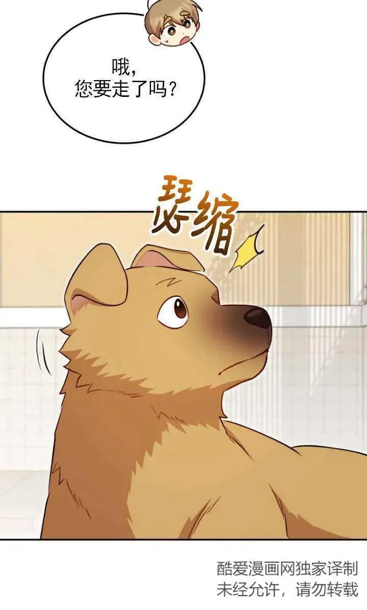 第17话79