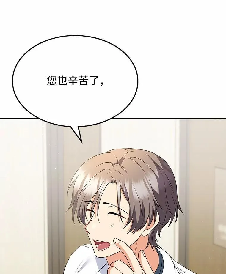 55.以后也请多指教67