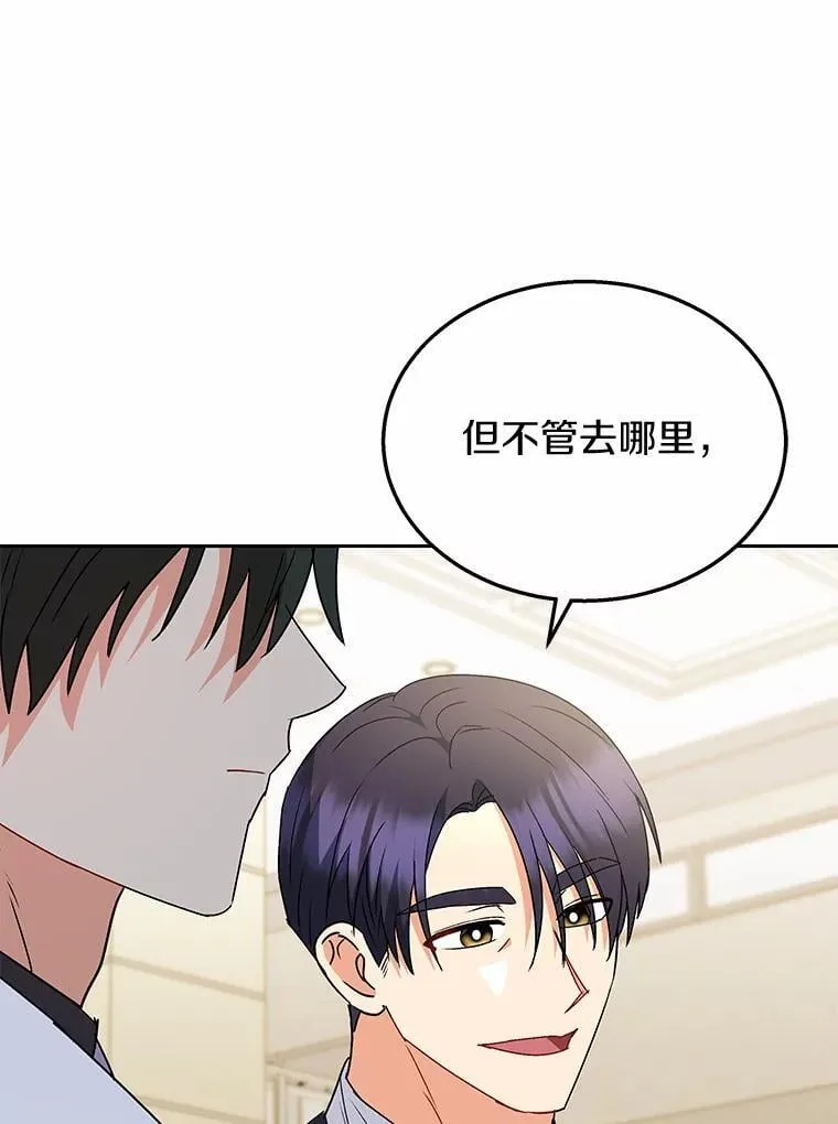 61.我的哥哥（2）59