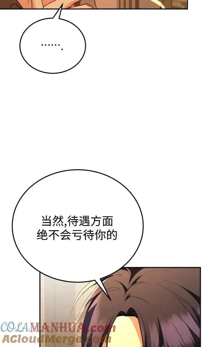 第29话42