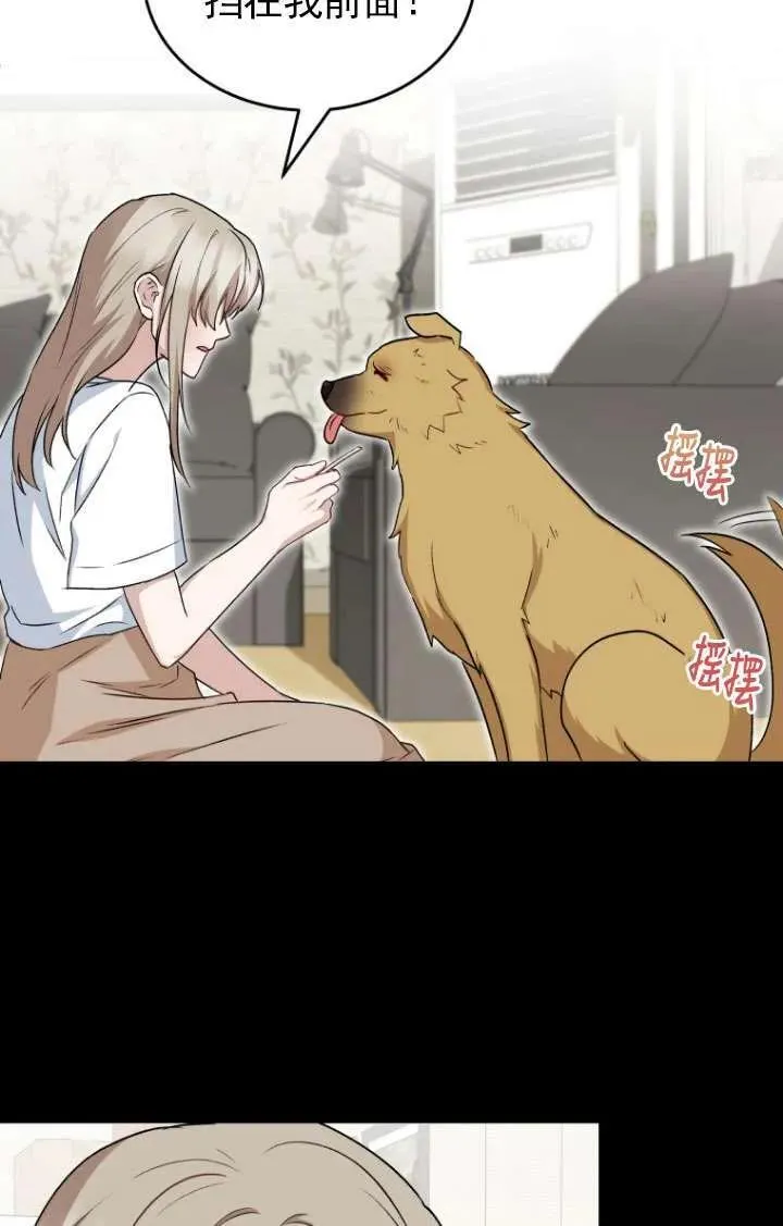 第18话11