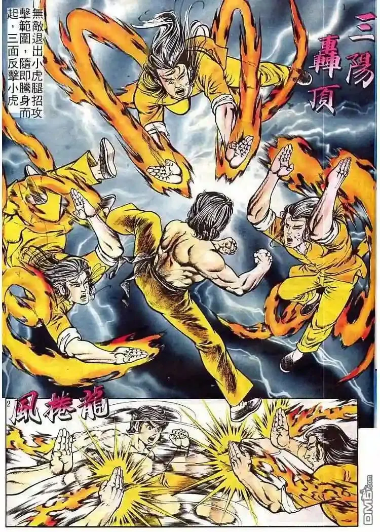 64.对不起…9