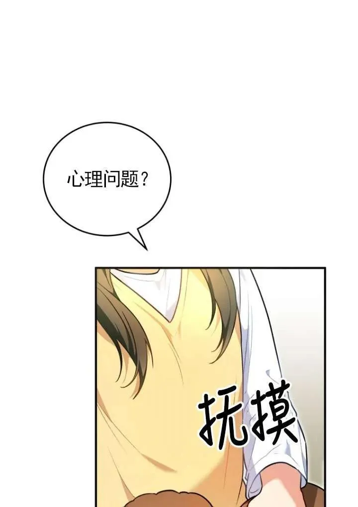 第03话26