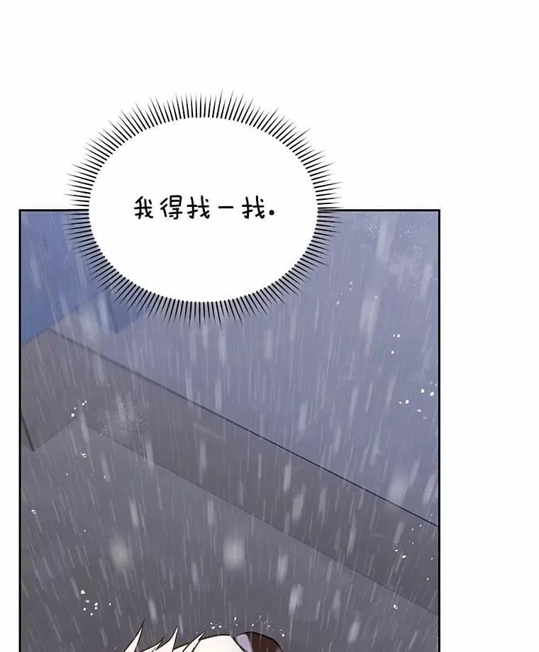 57.小古历险记（1）82
