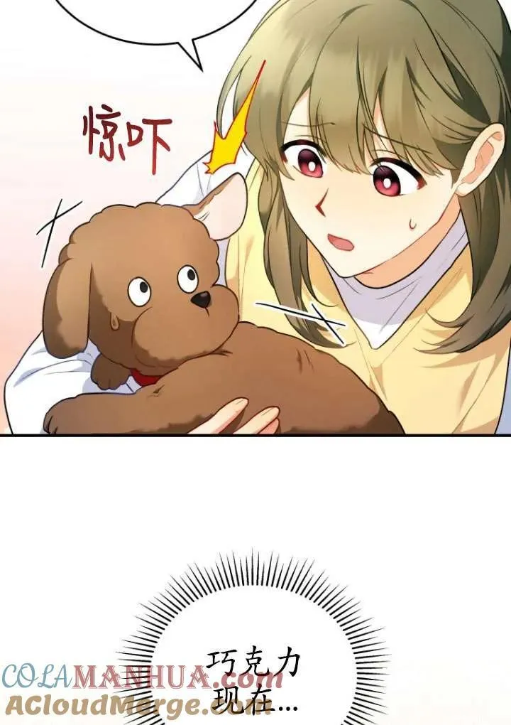 第03话42