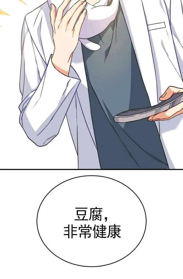 第05话67