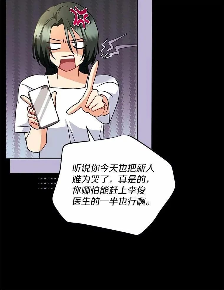 61.我的哥哥（2）88