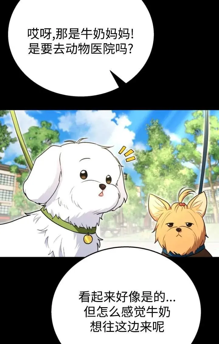 第32话6