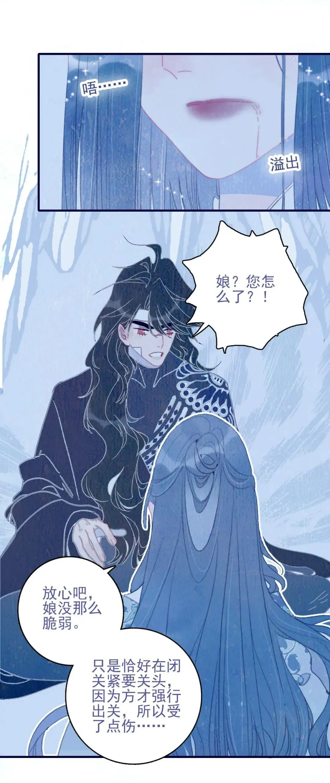 67.心软的神（2）40