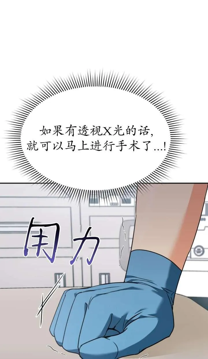 第46话83
