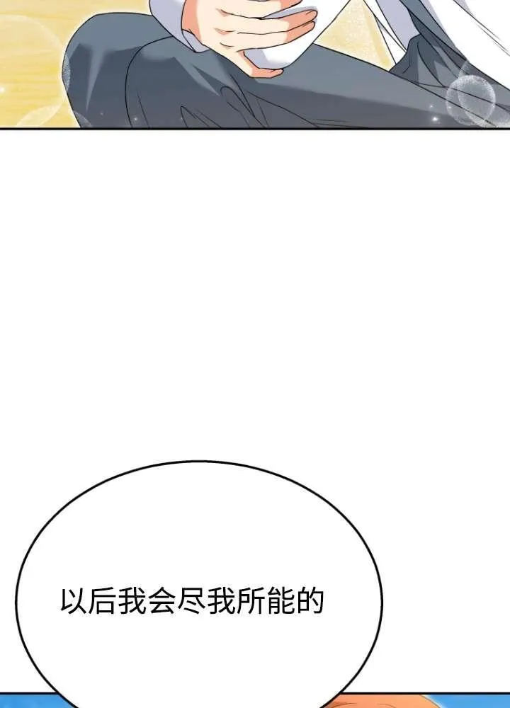 第40话62