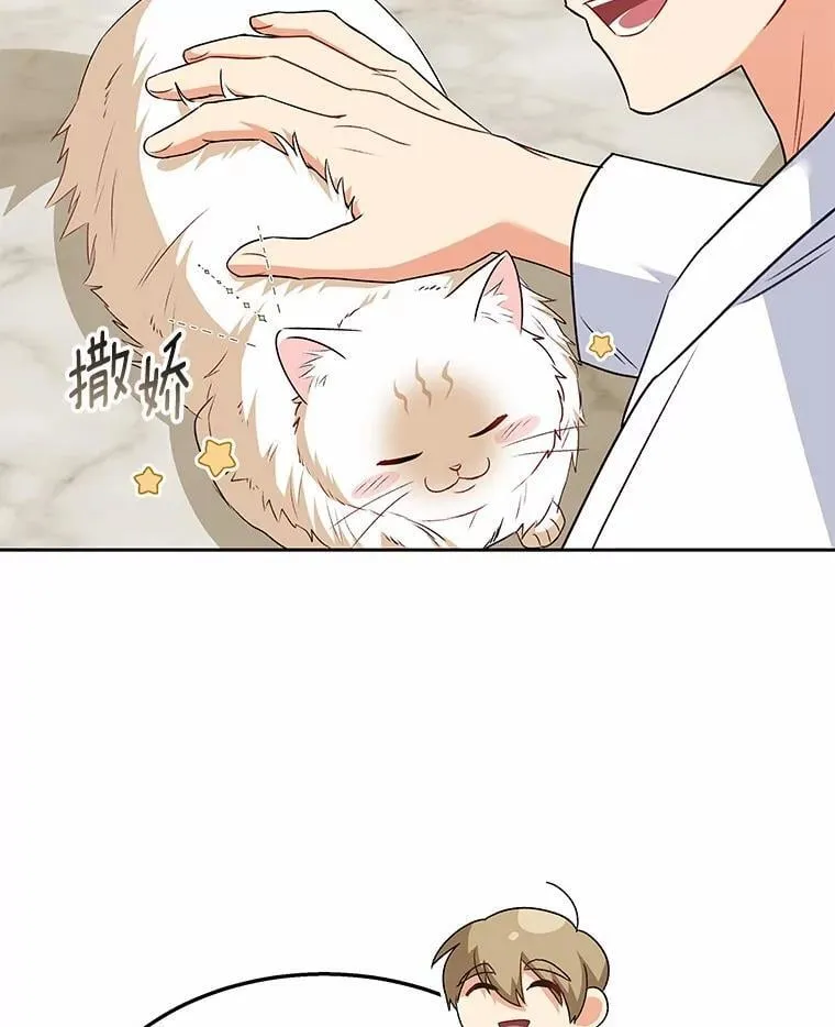 53.才不是胆小鬼90