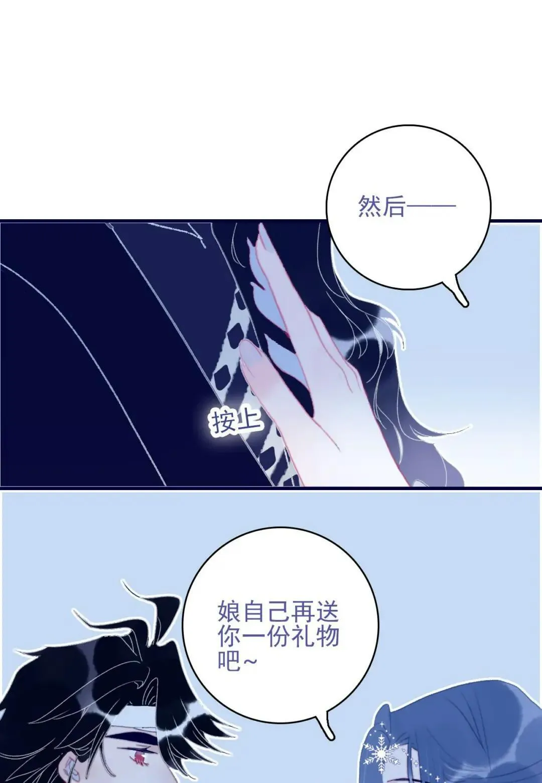 67.心软的神（2）32
