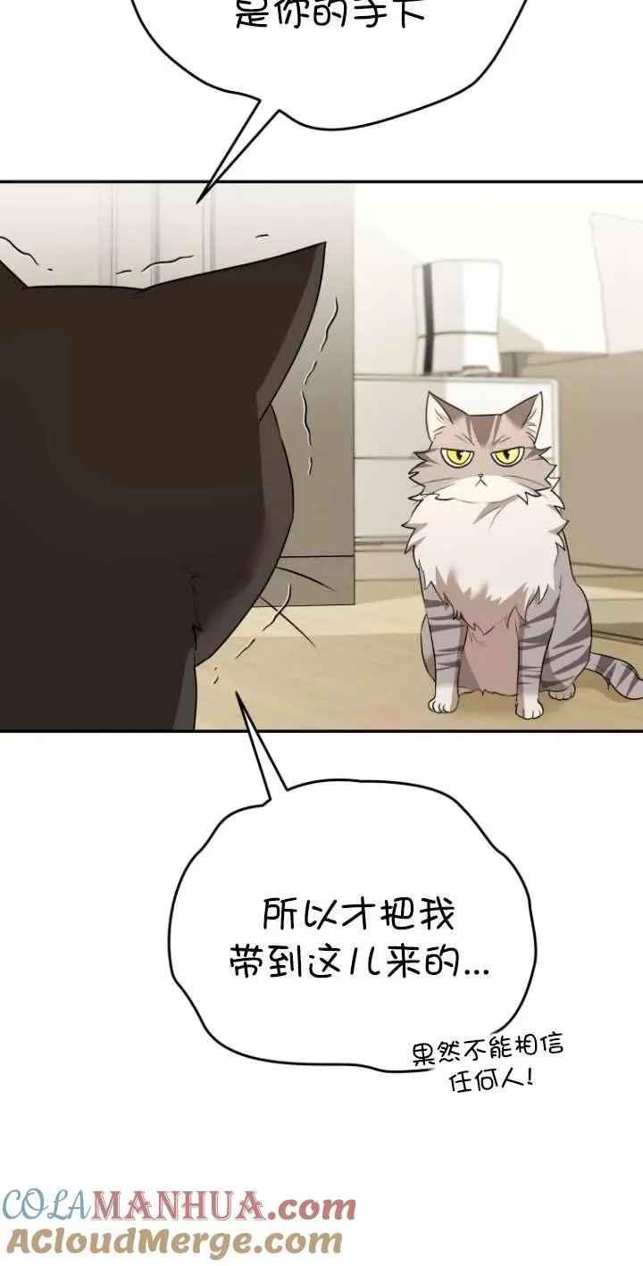 第30话44