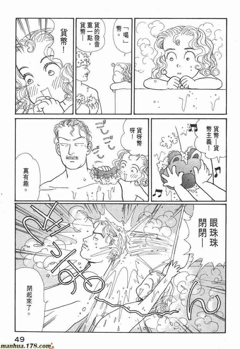 66.心软的神（1）48