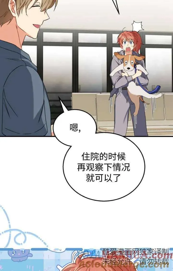 第13话64