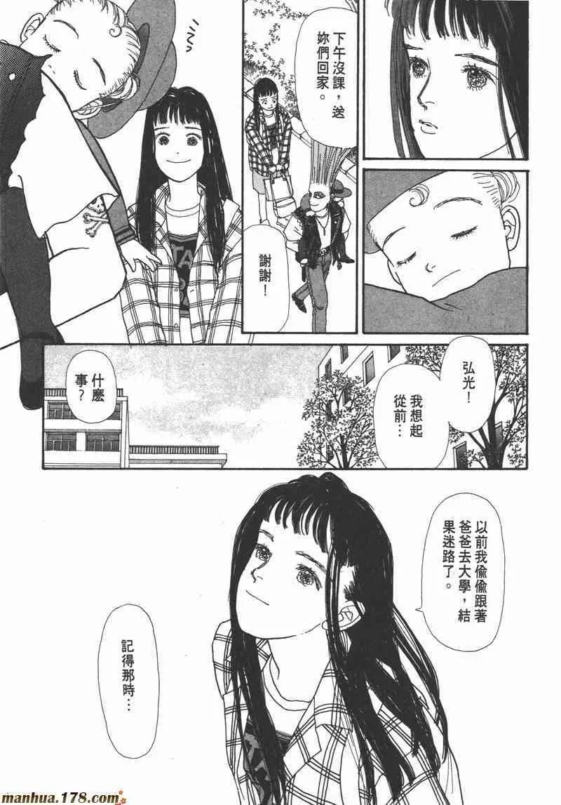 66.心软的神（1）67