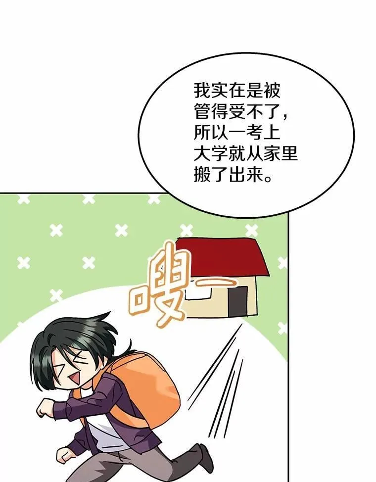 60.我的哥哥（1）104