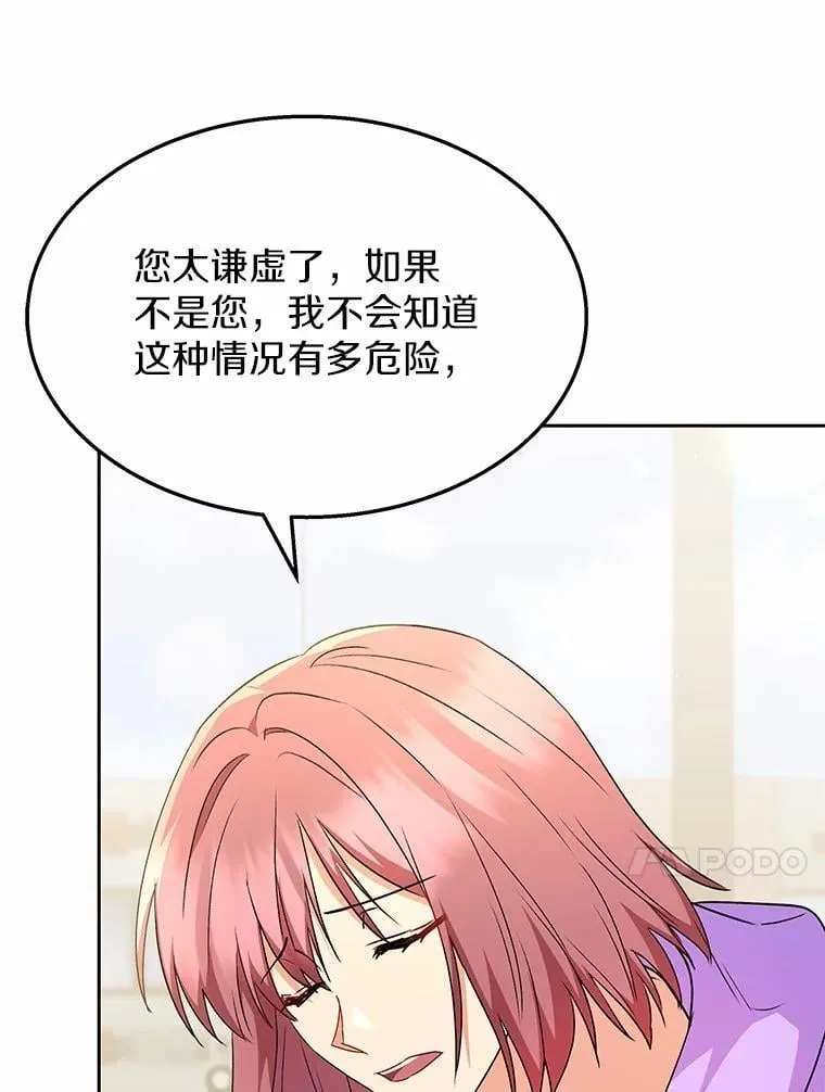 55.以后也请多指教44