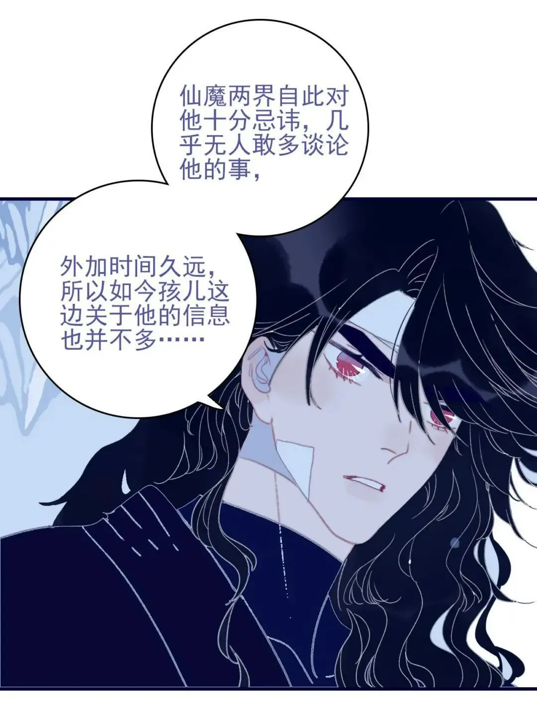 67.心软的神（2）6