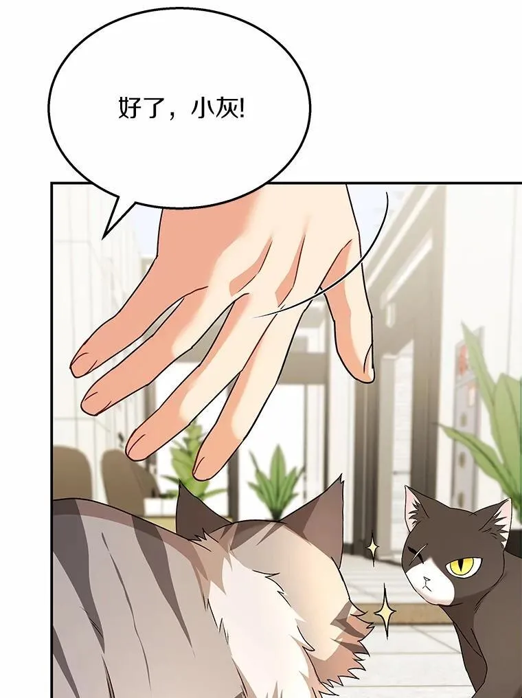 51.我们的新家33