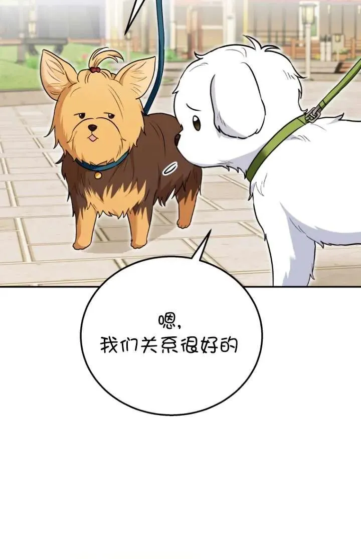 第31话70