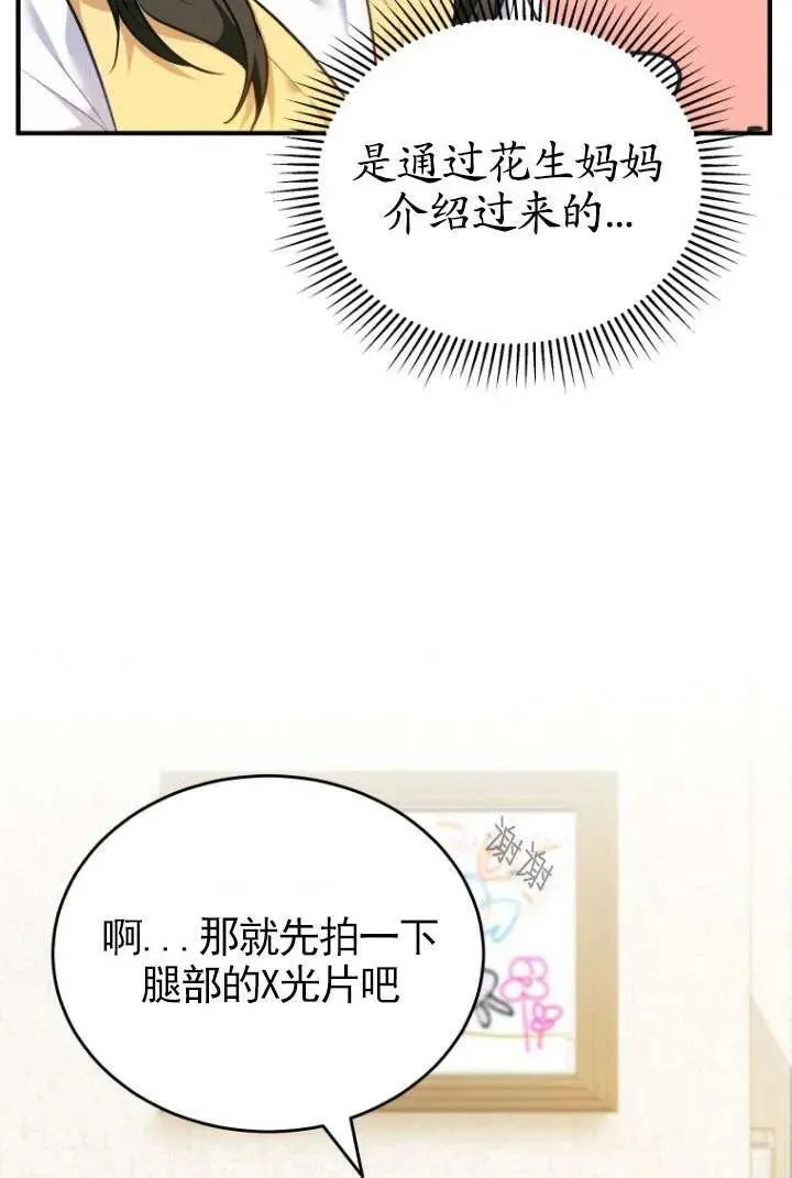 第03话16