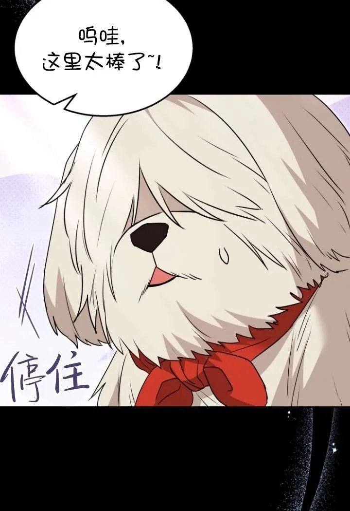 第48话84