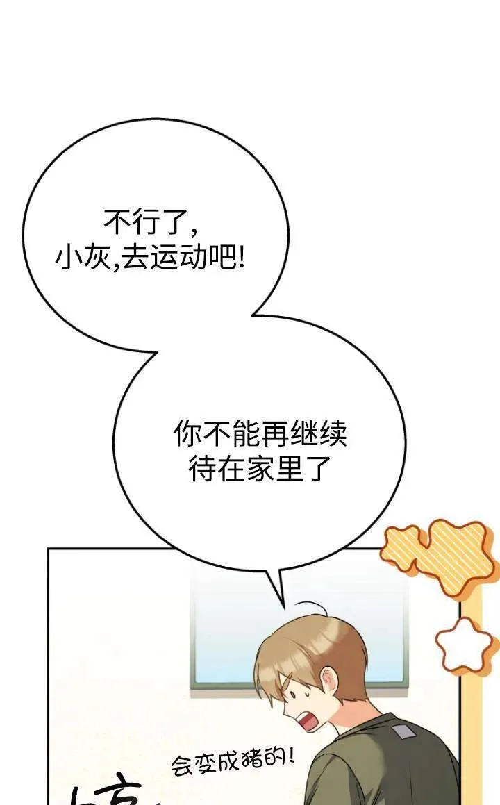 第28话58