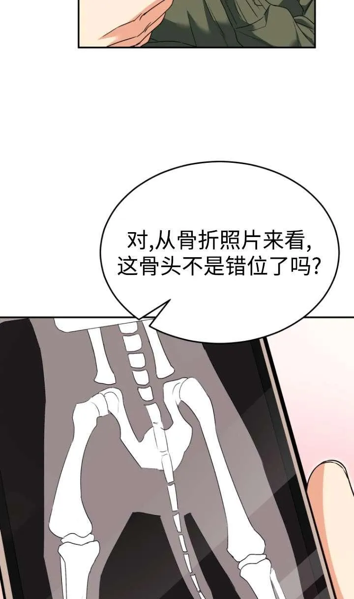 第44话35