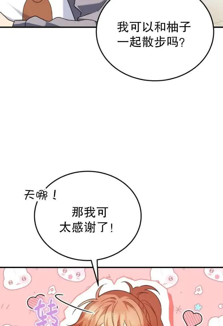 第12话47
