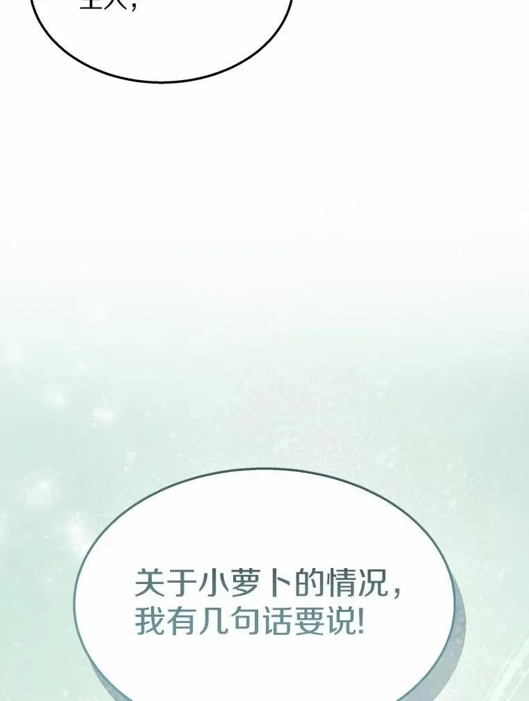 54.我的第一位患者1