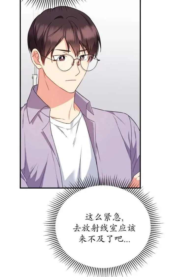 第13话35
