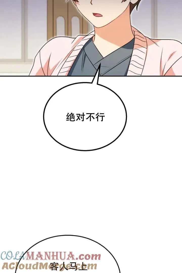 第25话12
