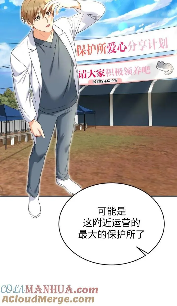 第16话12