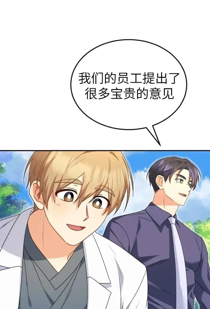 第37话32